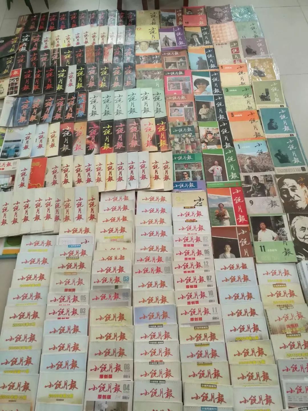 小说月报中篇小说2019年第1期,新刊速递小说月报2022年第8期面世