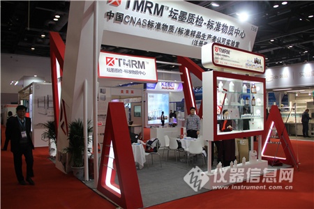 cisima展会,cis展北京