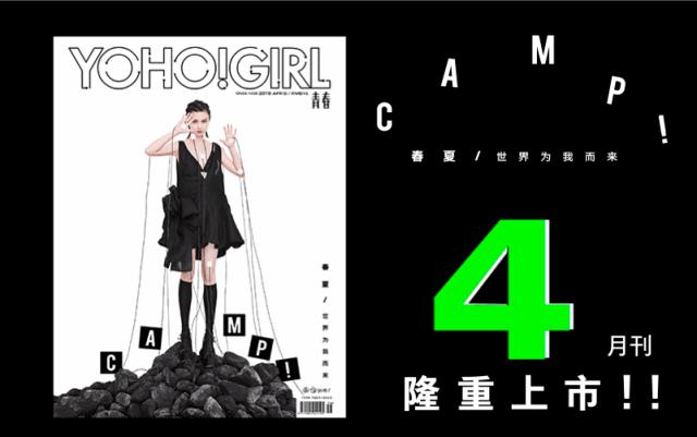 宋祖儿和油管美妆博主都在疯狂种草的柠檬眼影盘，也太少女了吧！