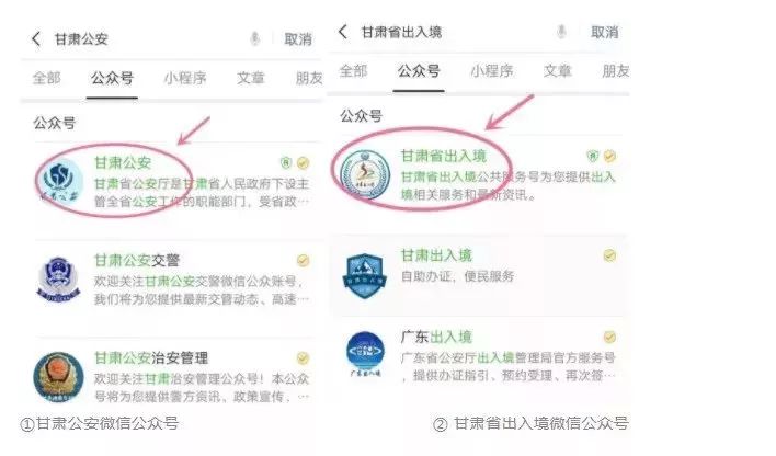 甘肃甘南出入境办证厅,甘肃出入境省内通办