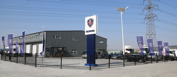 斯堪尼亚卡车专卖店,斯堪尼亚经销商北京