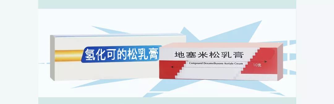 宝宝湿疹使用激素的方法,宝宝湿疹用激素的后遗症