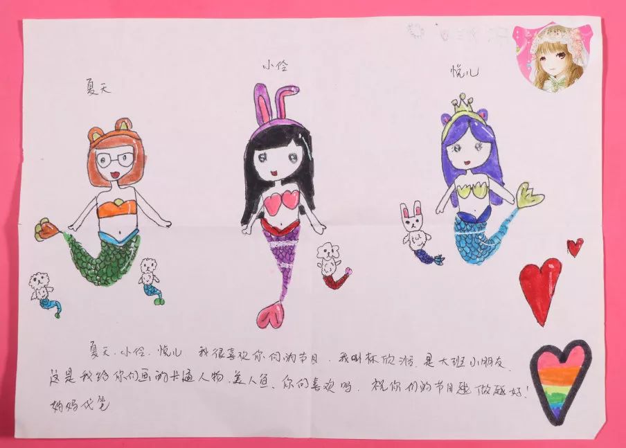 伶可家族上课传纸条,伶可家族的回信第十一弹