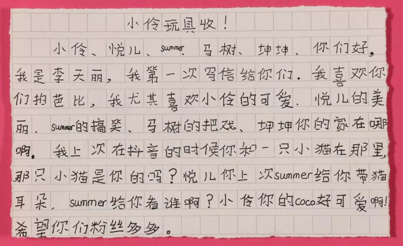 伶可家族上课传纸条,伶可家族的回信第十一弹