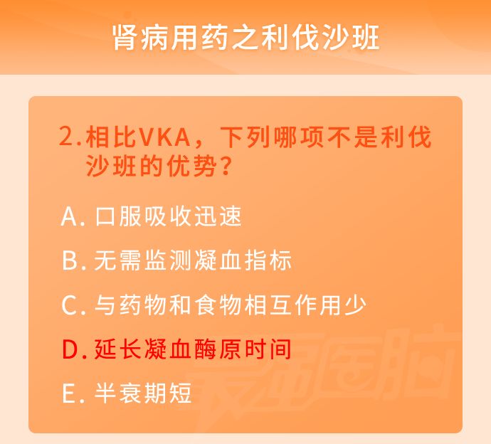 利伐沙班多久复查一次肝肾功能 (利伐沙班对肝肾功能有影响吗)