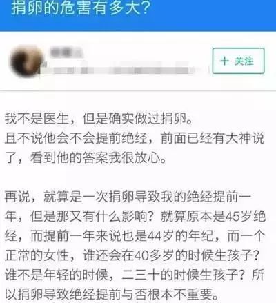 专骗女子的新骗局,专骗女性的骗局