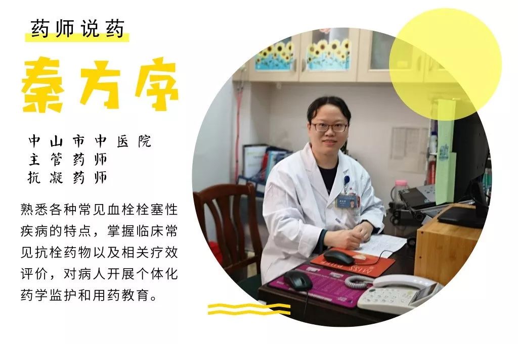 忘记吃药漏服怎么办,药师发错药如何应对处理