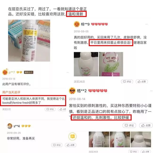 【3折抄底】身体清洁专场:进口、大牌、低至9.9包邮。喜欢干净漂亮的你~