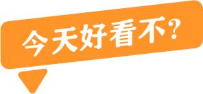 全网火的左旋肉碱,推荐效果好的左旋肉碱