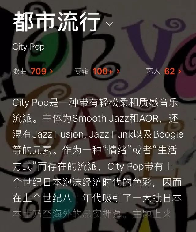 找到一首好听的歌,找到一首很治愈的歌