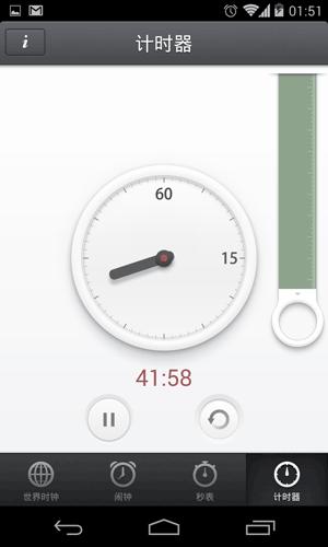 锤子系统smartisanos9.0,锤子pro3系统smartisanos7