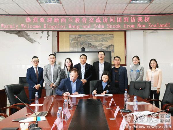 新西兰基督城凯思中学国际部主任和国立西方理工学院校长到简阳中学进行教育交流访问