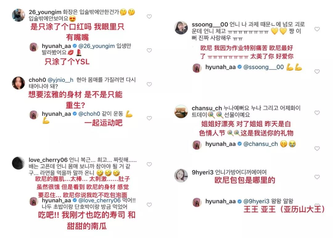 泫雅衣着,泫雅衣服怎么搭配