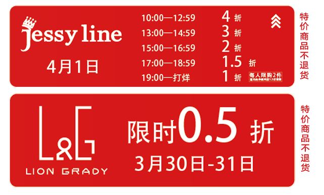 5050从不愚人！100000元无门槛代金券任你抢！超低折扣买到停不下来！