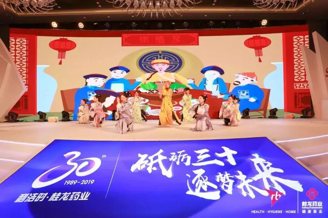 利洁时桂龙,利洁时出售桂龙药业