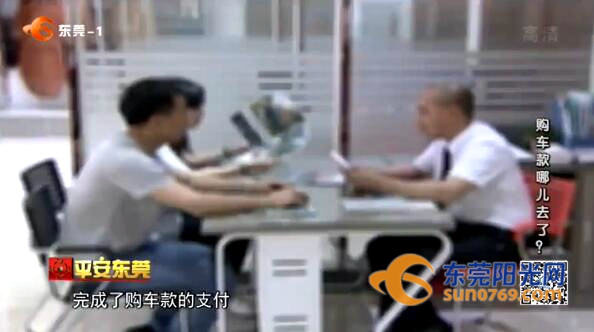 买车已经付全款结果发现受骗,购车入坑被套路多出钱了怎么追回