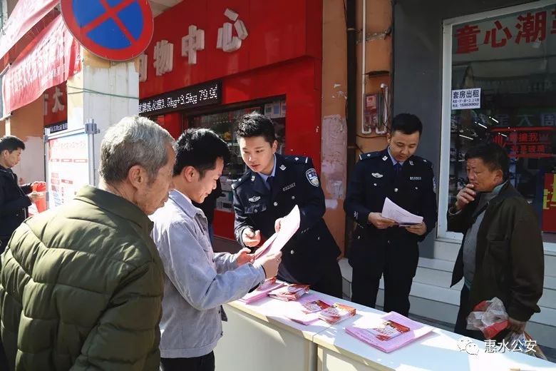 惠水县公安局招聘20名警务辅助人员丨求贤若渴，就等你来！