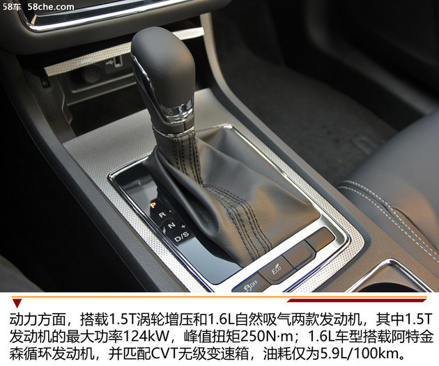 荣威i6plus官图发布外观和配置,荣威i6plus1.6落地价