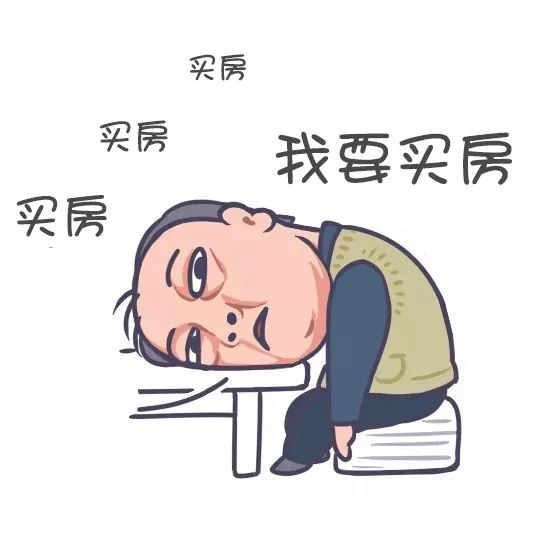 苏大强被骗钱明玉开导,苏大强被骗钱片段