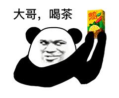 云农趣说｜今天也是养生又美味的你吗？