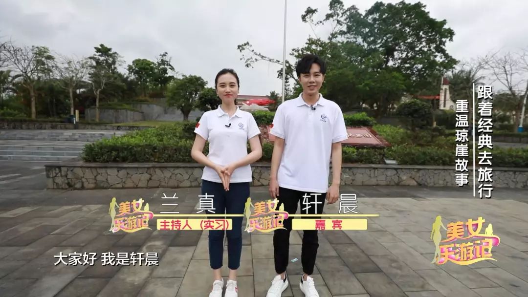 跟着我去旅行全集在线观看,跟着我去旅行原唱视频