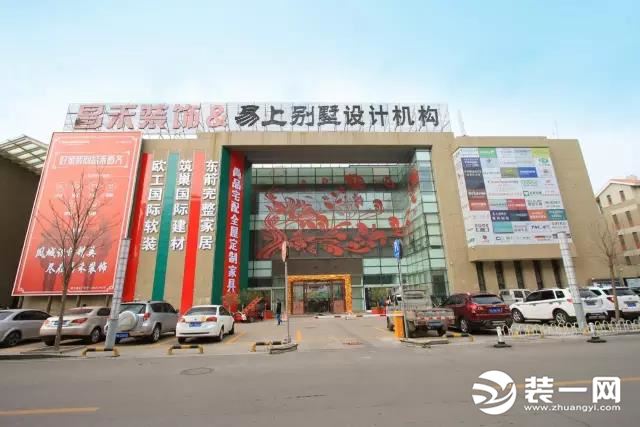 银川昌禾装修公司人名单,银川昌禾装修公司报价