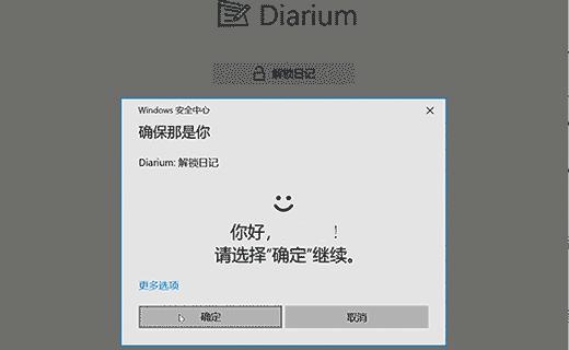 windows远程锁定后怎么解锁,windows加密磁盘怎么解开