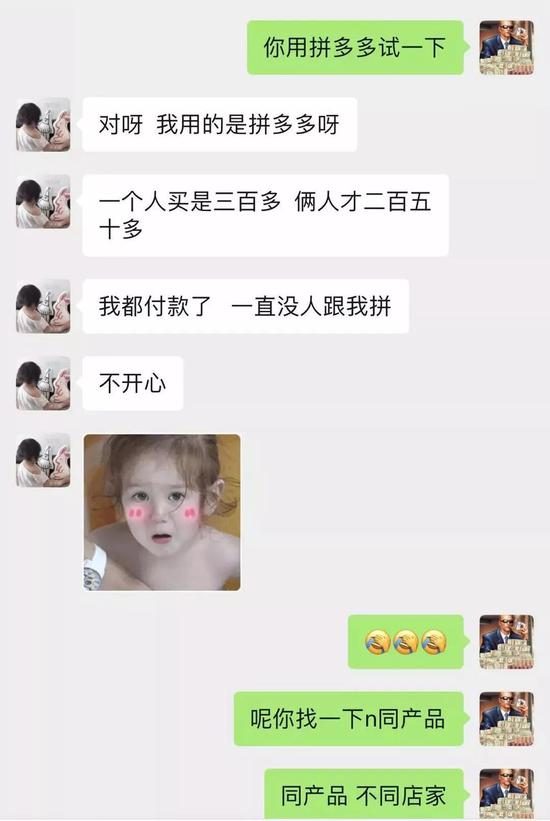 我在探探上24小时内遇到的25个*子骗**