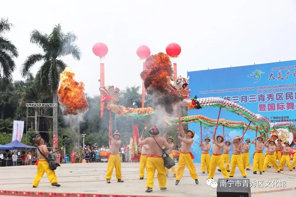 群龙聚首贺新春,青秀区国际传统舞龙邀请赛