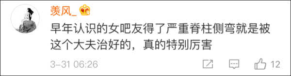 上帝之手马拉多纳,上帝之手手游