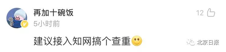 发微信朋友圈存在双重标准？腾讯回应了……