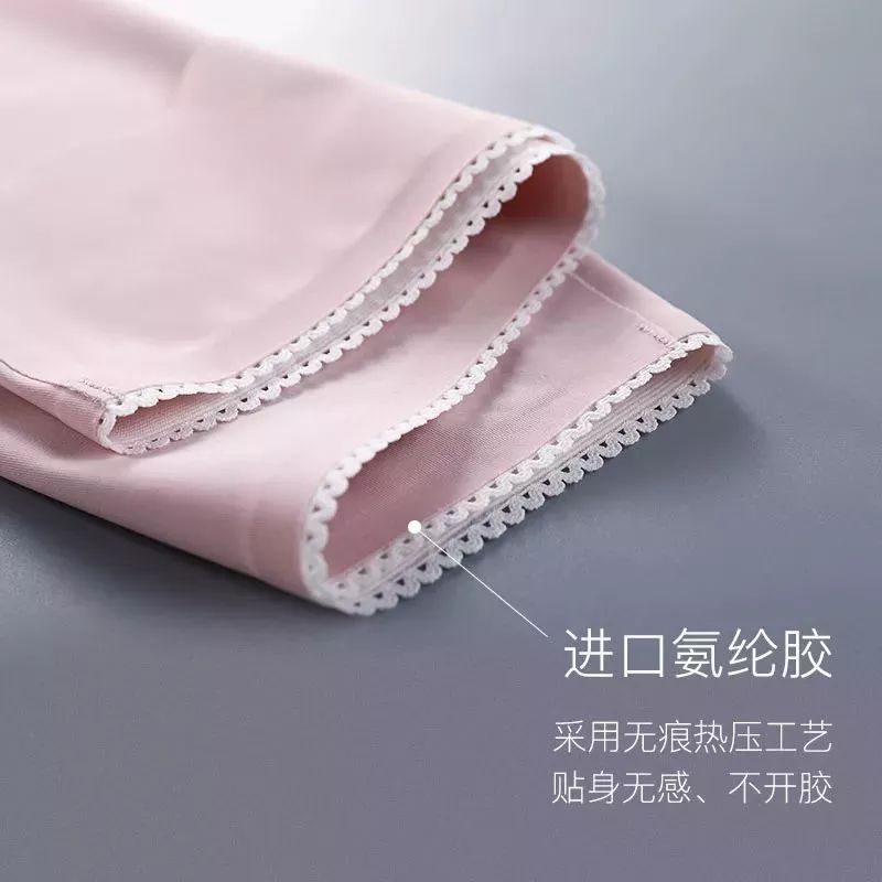 比杜蕾斯还薄的*裤内**,竟能抑制99%的细菌,穿上就像裸着一样