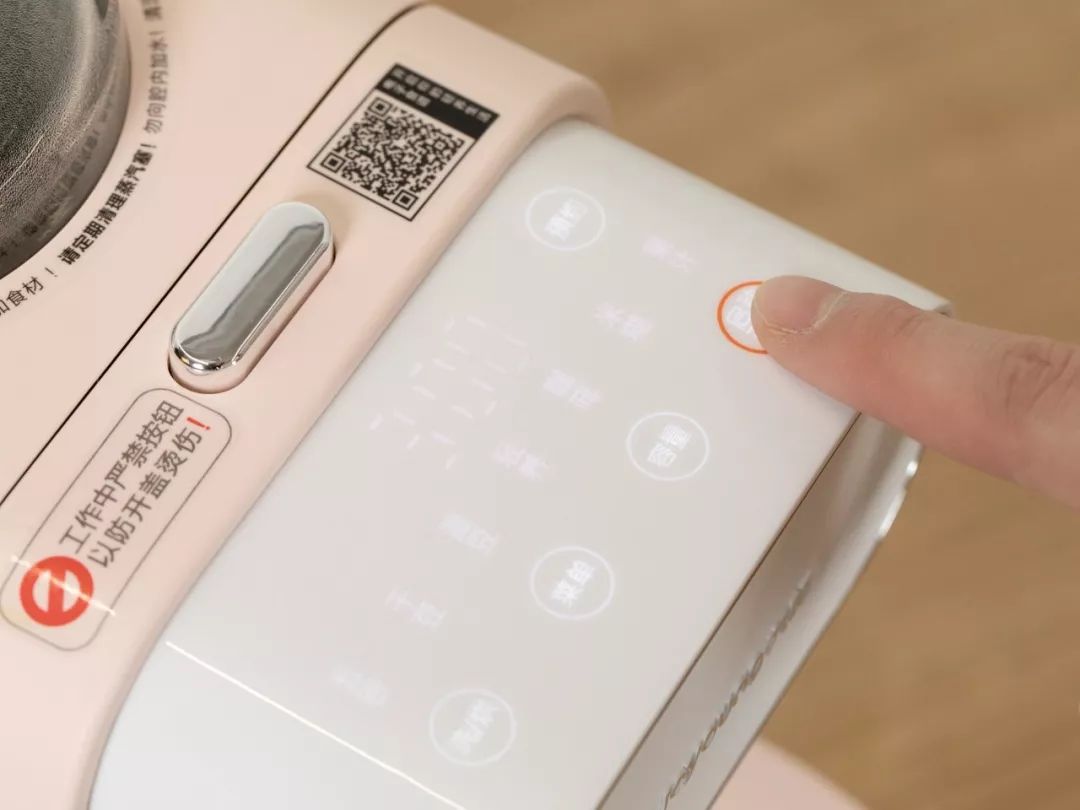 豆浆机做豆浆一般多少分钟,豆浆机磨完的豆浆还需用锅煮吗