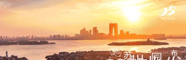 园区二中唯亭校区,新建区二中新校区