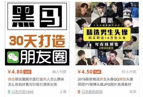 我在探探上24小时内遇到的25个*子骗**