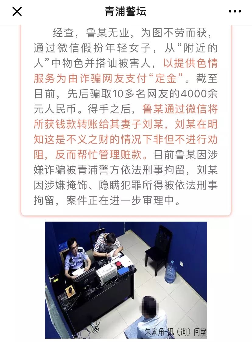 防范意识避免上当受骗,预防受骗大家一定要谨慎