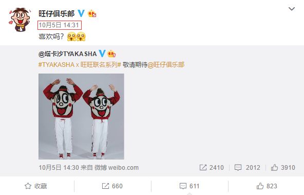 土味营销行业怎么样,土味营销是如何成为爆款的