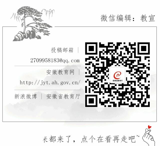 女教师坚守大山深处33年,坚守偏远山村的女老师