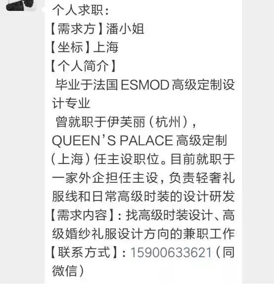 路易威登模特招聘,路易威登招聘公众号