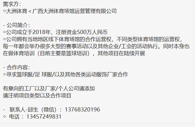 招聘合作:路易威登、阿里巴巴、大洲体育等|视频助手、摄影师、设计师等职位在招