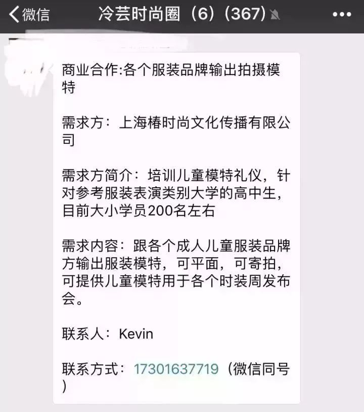 路易威登模特招聘,路易威登招聘公众号