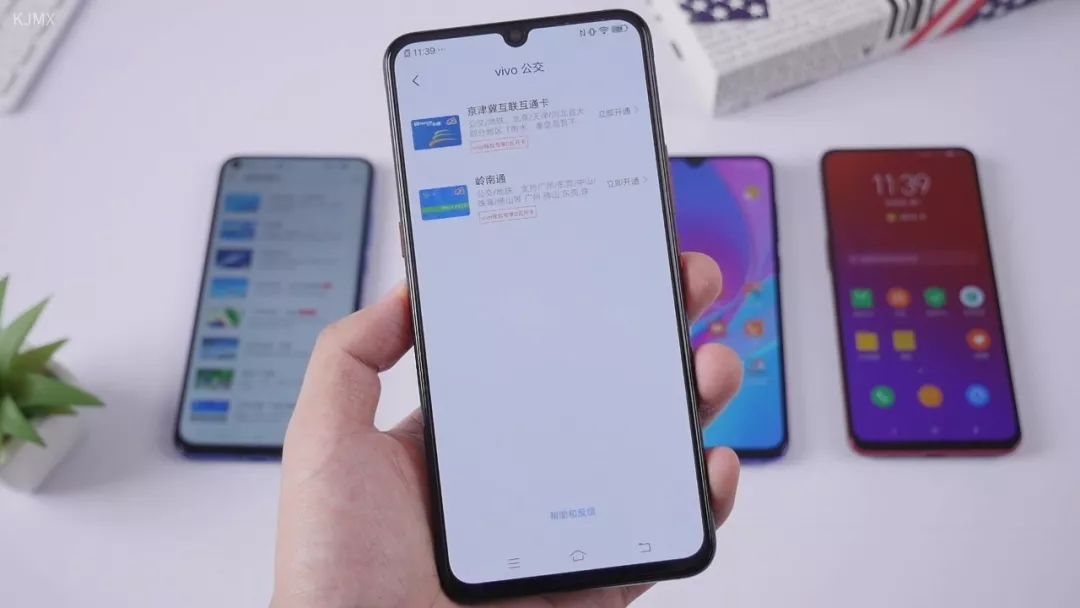 iqooz5和小米9pro,小米9vs联想z5pro