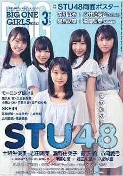 三万块买裤袜,3000台币买女生袜子