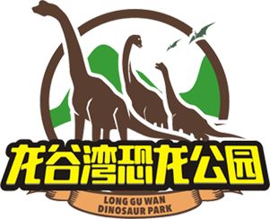 崇左龙谷湾恐龙公园门票团购价格,崇左龙谷湾恐龙桥