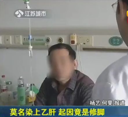 警惕女性健康,女子旅游查出传染病