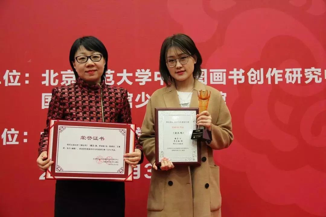 原创图画书获奖作品,十本经典图画书