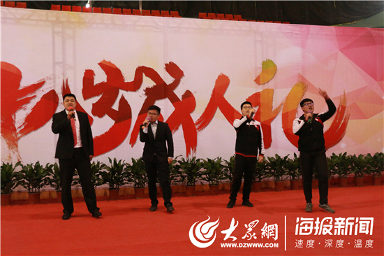 万杰朝阳学校20周年,万杰朝阳学校成人礼