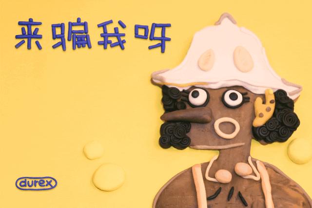 昨天，这些公司全部都想骗你！