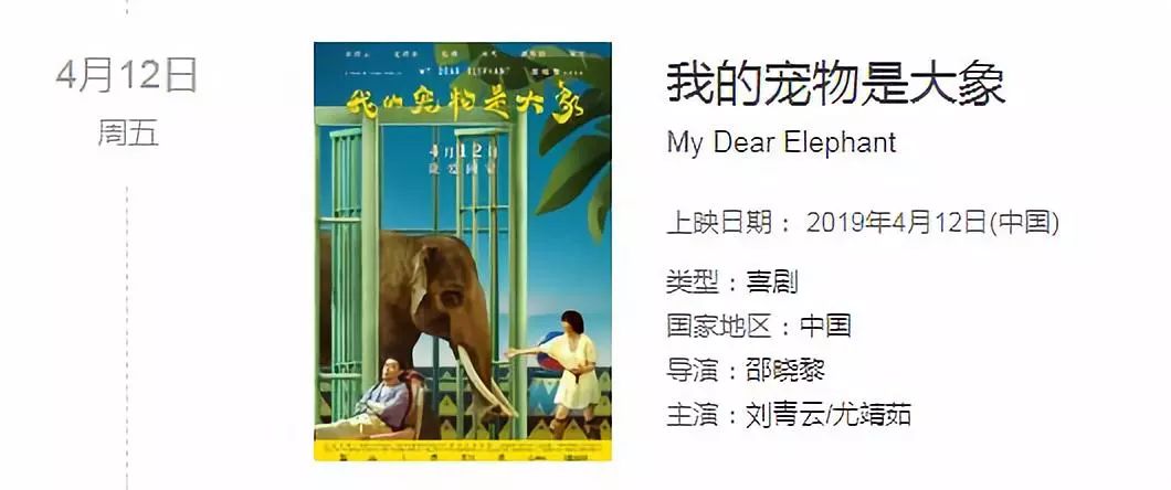 4月电影片单了解一下,四月最省钱的电影