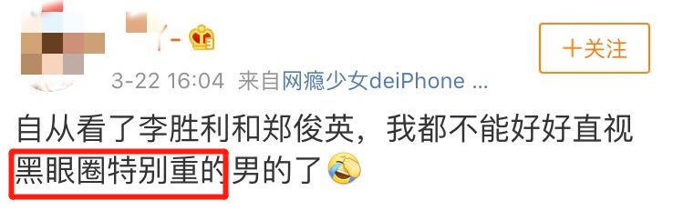 李胜利颜值巅峰白发,李胜利年轻时的颜值